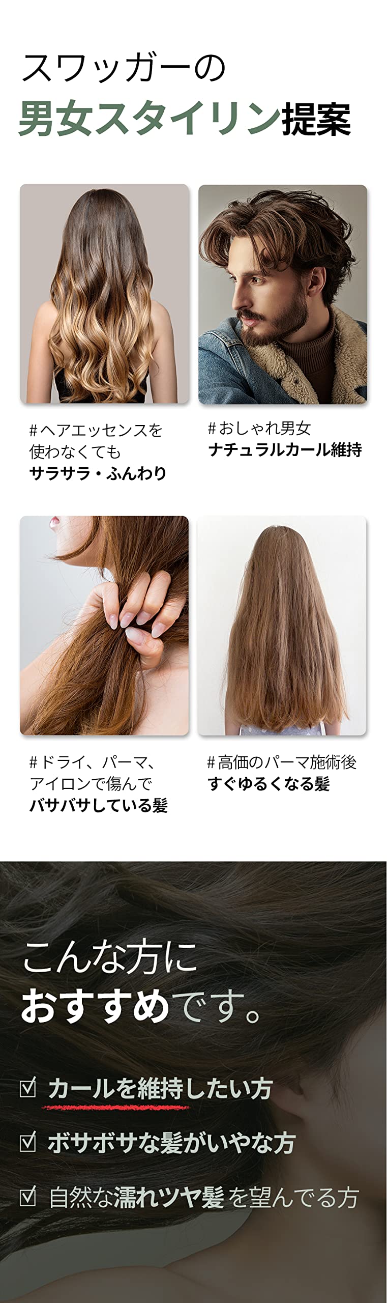 Amazon | 【ウェットヘア 濡れツヤ髪 #ソフトなテクスチャー #ヘア